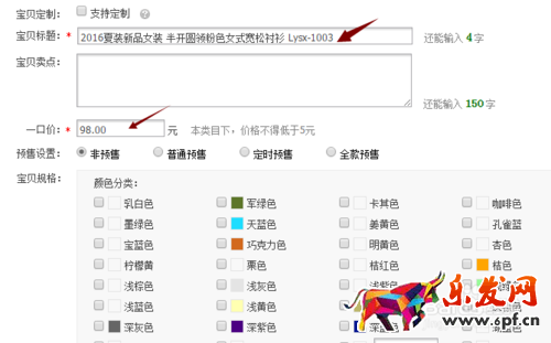 淘宝代理怎么做