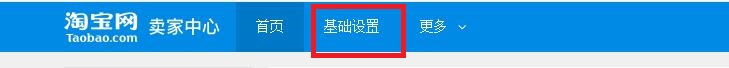 店铺改名4.jpg
