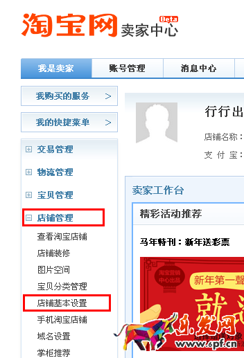 图片3.png