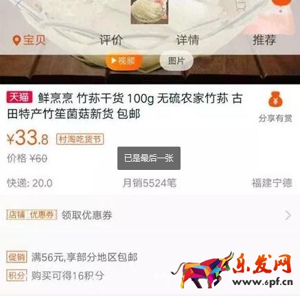 关键词