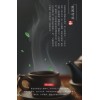 禧德农业银龙眉茵陈茶