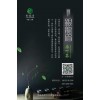 禧德农业银龙眉桑叶茶（霜后神仙草）