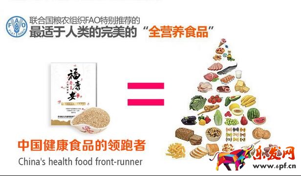QQ截图20180102082700
