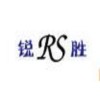 山东省安丘市锐胜花生机械有限公司专业生产花生食品机械设备