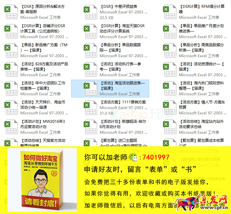 表单1.png