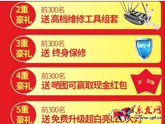 淘宝赠品