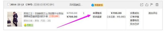 淘宝收到错的商品换货流程是怎样的? 淘宝收到错的商品换货流程是怎样的?