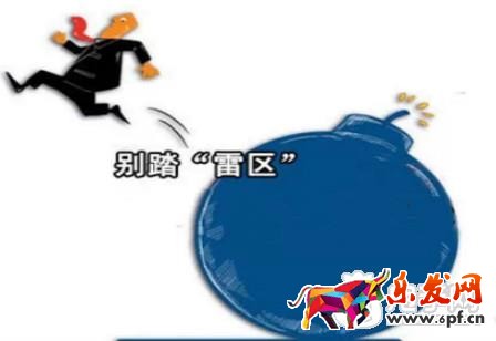拼多多商品描述雷区