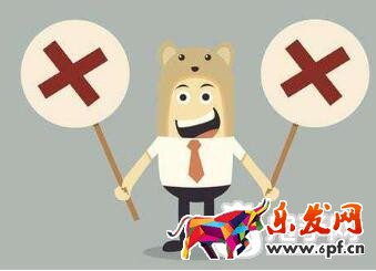 拼多多敏感违规词汇