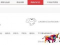 京东商品评价不显示？你得清楚这7个问题