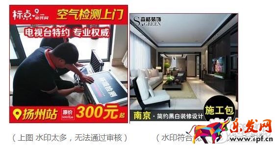 极有家入驻