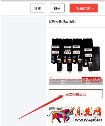 京东微信小程序