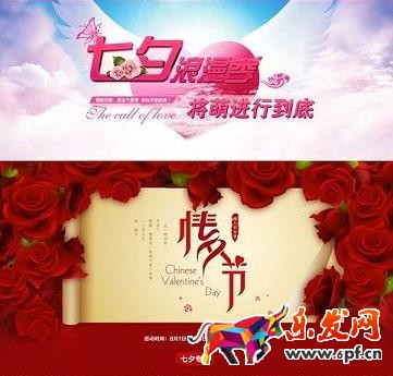网店装修