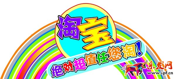 天猫主营类目