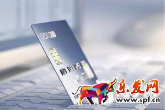 淘宝店与村淘店花呗信用卡手续费