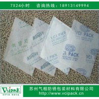 防锈粉 防锈粉末 防锈剂，专注十年，只为防锈