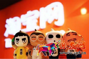 淘宝店铺店招模块怎么设置？尺寸是多少？