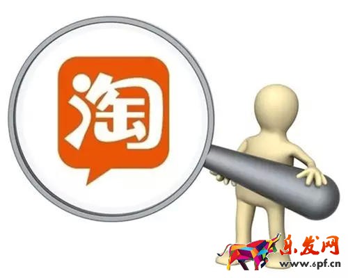 淘宝开店装修