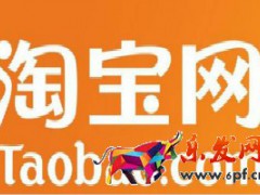 淘宝网店装修