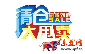 网店装修
