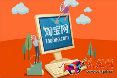 淘宝开店后为什么搜不到宝贝？是什么原因？