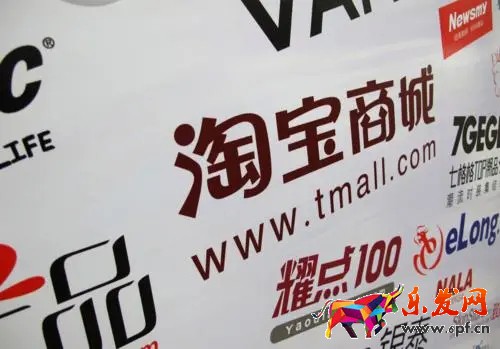 在淘宝上开店的流程，为什么我无法在淘宝上开店？