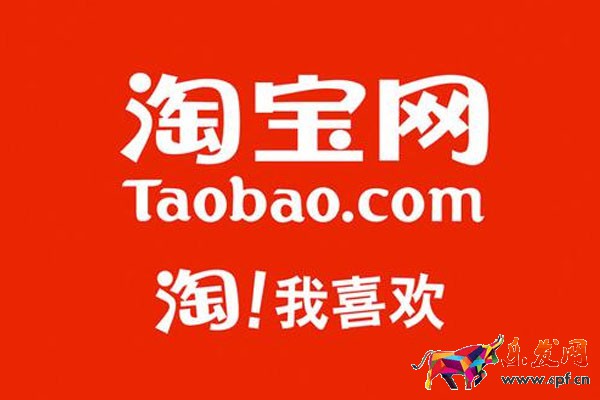 淘宝开店要注意哪些问题？基本要求有哪些？