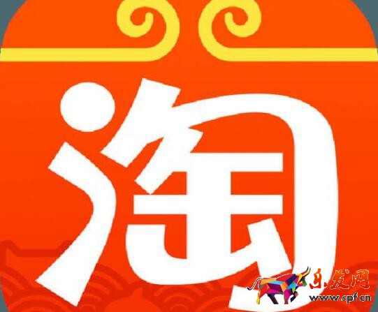 淘宝上架