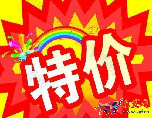 淘宝 