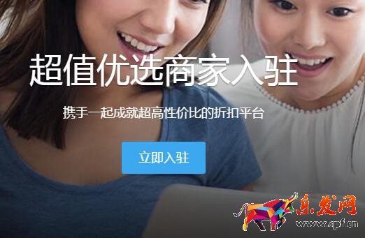 淘宝开店