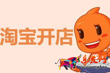 淘宝新店一般要熬几个月？一般多久会有访客？