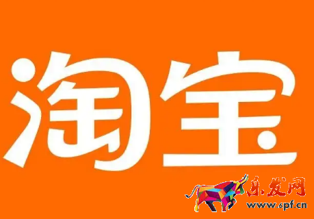淘宝