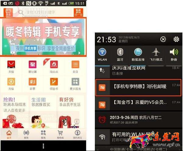 手机专享价怎么设置网图.jpg