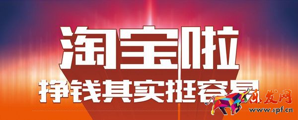 淘宝无货源开店怎么操作？无货源店操作核心是什么？