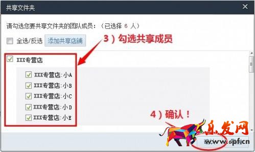 千牛云盘怎么共享文件?千牛云盘内部和公开共享文件功能使用教程