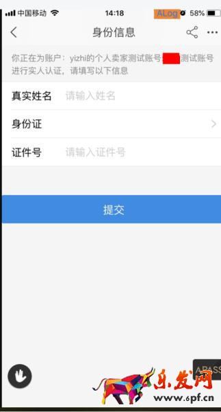 淘宝子账号怎么登陆：完成这六个步骤才能登陆,淘宝