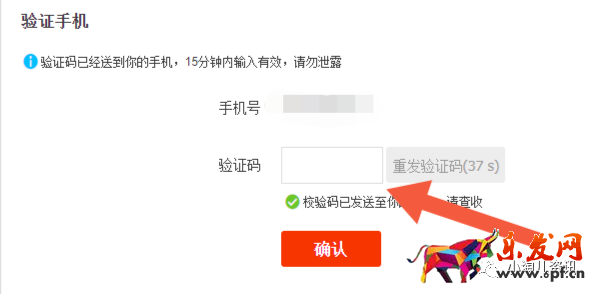 淘宝人生攻略：不用手机号，如何注册淘宝小号