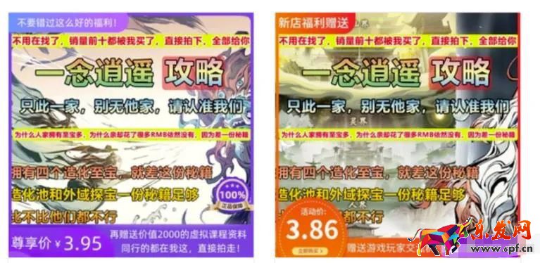 图片[1]-淘宝游戏类虚拟项目：操作流程全解析，新手照着做就行-一川资源网