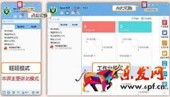 千牛工作台怎么用快递单号查订单