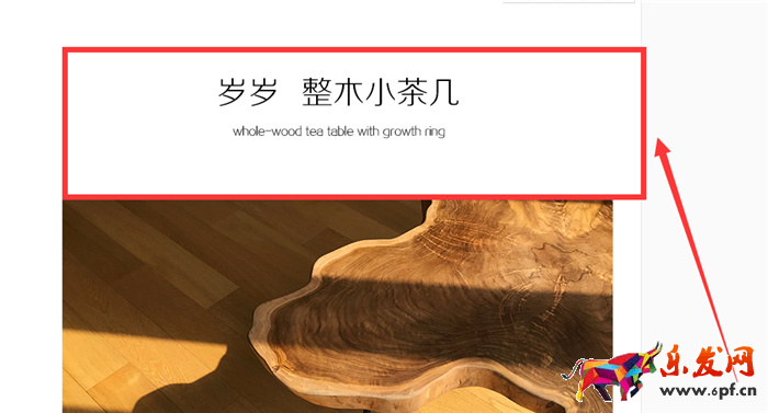 手机端淘宝详情页尺寸