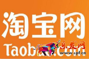 阿里巴巴个人开店需要营业执照吗？需要什么条件？