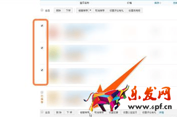 详细的介绍下淘宝橱窗推荐设置方法一览_2022已更新(今日)