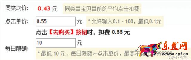 微店运营推广6招搞定