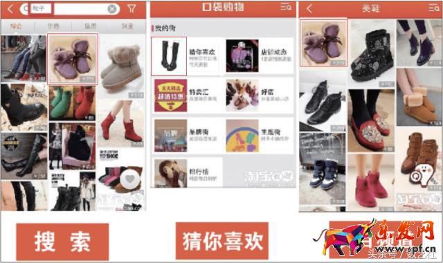 微店运营推广6招搞定