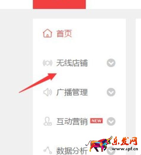 淘宝如何设置自定义页面