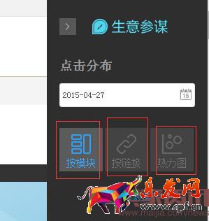 生意参谋装修分析功能助力店铺