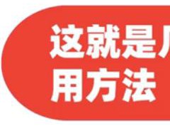 千牛免费推广软件有哪些，千牛的营销推广在哪里？