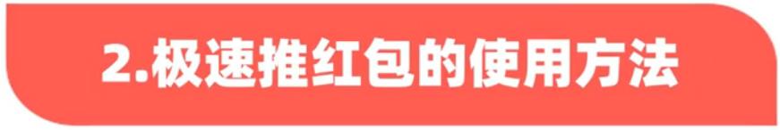 千牛免费推广软件有哪些，千牛的营销推广在哪里？