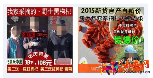 淘宝主图怎么变满屏