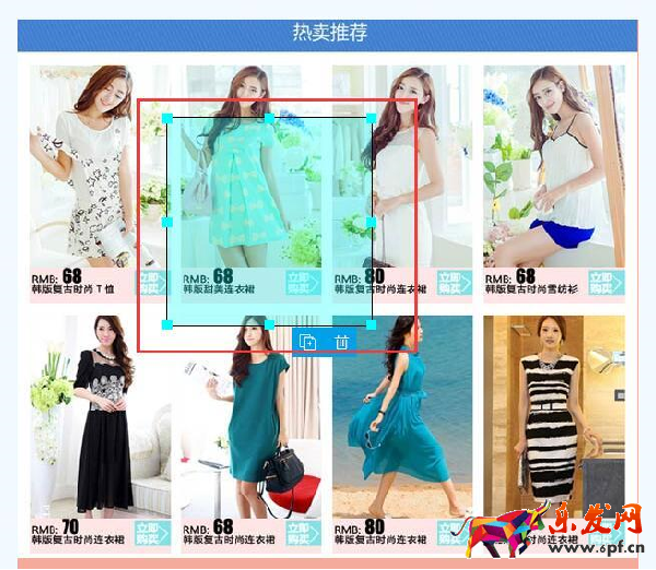 无线端装修——详情页如何添加超链接